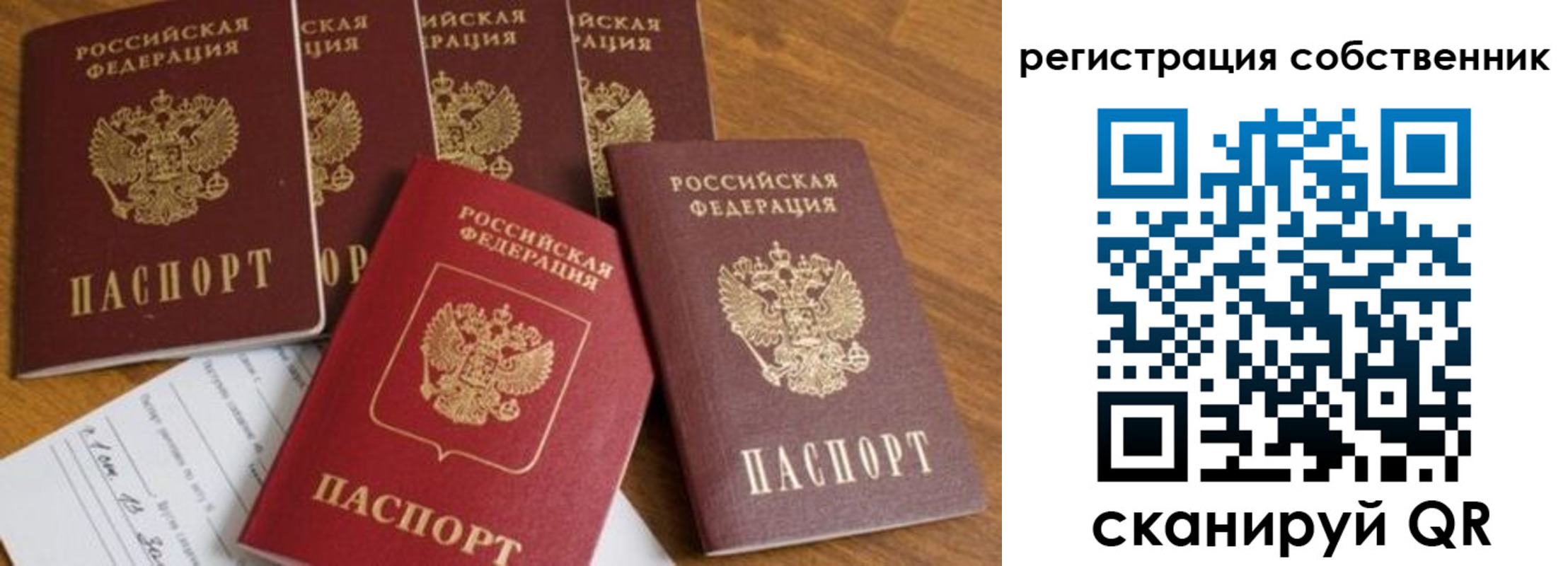 временная регистрация адрес в Пущино
