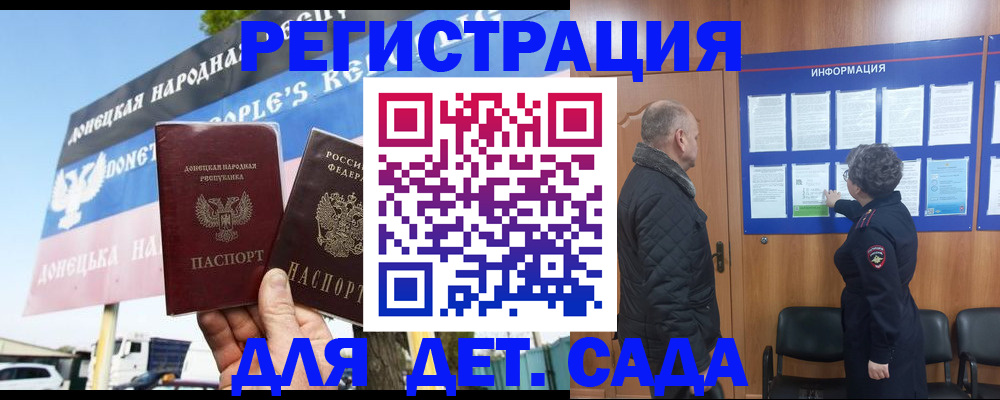 пропишу в квартире в Пущино