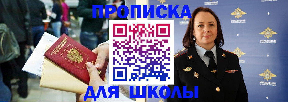 временная регистрация госуслуги в Пущино