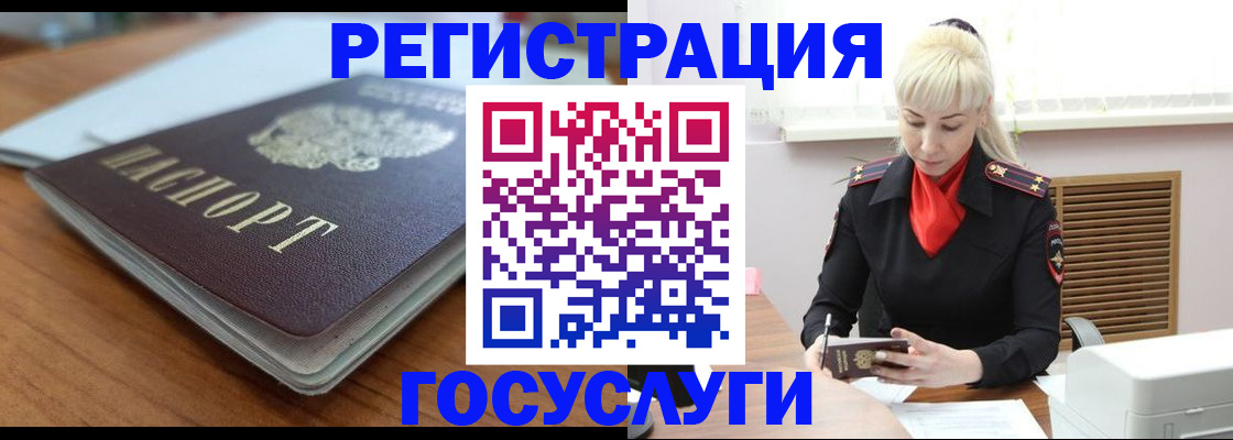 временная регистрация гарантия в Пущино