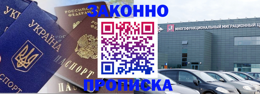 найти адрес прописки в Пущино