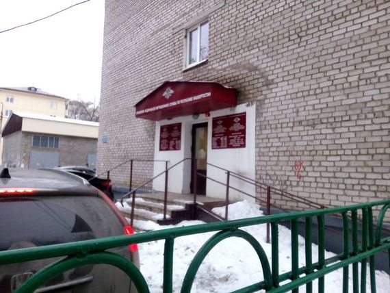 прописка в Пущино